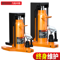 Rio Tinto imported claw hydraulic jack duckbill vertical cross-top 5 tons hydraulic lifting machine 10 tons 20T