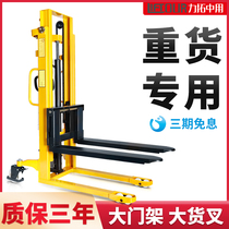 Rio Tinto uses manual hydraulic truck stacker lift truck lift truck lift forklift truck 1T2 tons of bull handling forklift