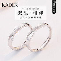 KADER couple ring sterling silver men and women a pair of niche design lettering Tanabata Valentines Day gift for girlfriend