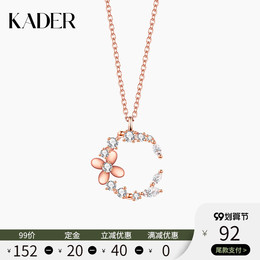 KADER flower travel series necklace female sterling silver temperament choker original niche design sense light luxury