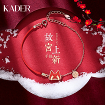 KADER Palace Museum on the new IP joint royal cat bracelet female summer sterling silver light luxury niche high-end sense birthday gift