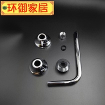 Piss sensor inlet pipe fittings elbow seven-character pressing flush valve extension pipe Flushing Valve bellows repair