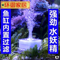 Filter Mini water leprechaun Pneumatic biochemical filter Suction toilet Ceramic round fish tank filter