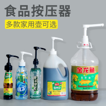 Oyster sauce bottle pressure nozzle Press type household extrusion pump Kitchen ketchup soy sauce oil consumption quantitative press