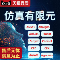 ANSYS abaqus adams ansoft flac3d lsdyna simulation pfc analysis fluent
