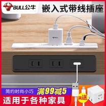 Bull embedded socket track panel multi-hole desk cabinet sub-desktop plug-in patch panel plug-in board with line