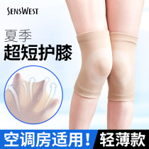 Summer short Article ultra slim kneecap cover warm summer thin style Invisible No Marks breathable Sport Male Air conditioning Room lacquered leg jacket