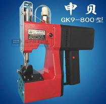 Shenbecard GK9-800 Type of gun Handmade electric sewing machine Enveloping Machine woven bag sealing machine for baling machine