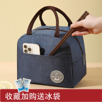 Lunch bag handcuff for bag of aluminum foil insulation bag handheld handcuff for class students with lunch bag waterproof pack high value