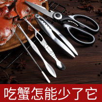 Eating Crab Tools Crab Clip Pliers Hairy Crab Peeling Crab Pliers Peeling Crab Eating Seafood Home Crab Clip Crab Needle Scissors