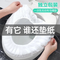 50 pieces of disposable toilet cushion paper hotel special travel maternity cover toilet toilet cover portable