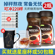 Nestlé mellow coffee 500g canned bottled sugar-free cold ice American pure black coffee instant sugar-free