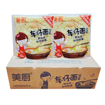 711 Hong Kong style car Noodle Kitchen noodles 30 packs of noodles Instant Noodles Hot Pot Noodles