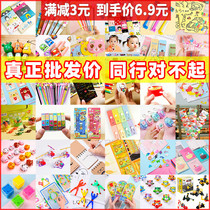 Primary School students reward small gifts practical prizes creative kindergarten children New year childrens birthday gifts