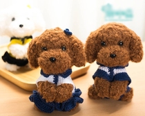 DIY handmade woolen crochet doll 4 teddy dog dolls electronic Picture Tutorial illustration