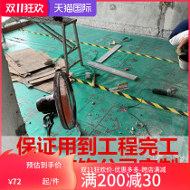 Customized decoration floor protective film finished home decoration household floor tile floor wall protective pad thickened plastic film