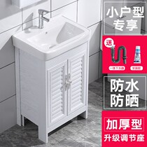 Floor-standing wash basin small-sized bathroom cabinet combination balcony ceramic basin integrated wash basin toilet washbasin