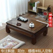 Floating window table small coffee table tatami table low table old elm tea table Kang table home solid wood table Kang