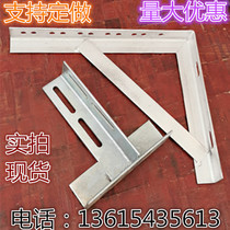 Galvanized angle steel pipe T-bracket natural gas electric angle iron triangle porous frame thick layer plank support frame