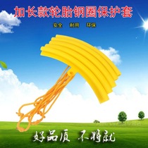 Disassembly and assembly tire pickup machine parts car wheel protection cover high quality steel ring scratch protection cover polyurethane