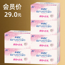 ABC sanitary wipes R01 * 6 boxes * 18 pieces of private parts special cleaning room nursing care sterilization to taste women