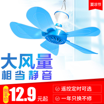 Small ceiling fan Small mini breeze dormitory student mosquito net fan Bed mute mini electric fan Household large wind