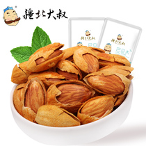 Uncle Xinjiang Almond Nut Leisure Snacks Nut Original Hand Peeled Almond Almond 108g Bag