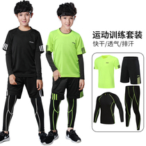 Childrens tights training suits short-sleeved shorts sportswear boys and girls basketball Football Undercover