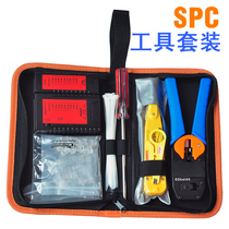SK-868E dual-purpose wire pliers dual-purpose net pliers telephone crimping pliers wire stripping pliers Crystal Head crimping pliers SK-868G SK-868DR SK-868D