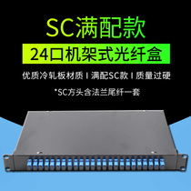 Rack Type 24-core full fiber terminal box cable Fusion Box 24-port SC square head with flange pigtail