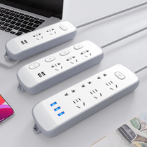 Home Socket Porous panel with long line of wire-patch cord-wire board platoon plug-in power converter Dormitory Student Inserts