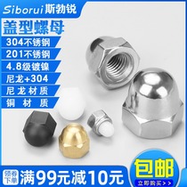 304 stainless steel cap nut copper decorative cover nut nylon ball head screw cap M3M4M5M6M8M10M12