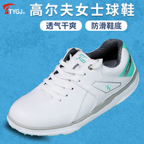 Golf shoes women's waterproof shoes ultra-light golf sneakers non-slip bottom summer breathable golf women's shoes