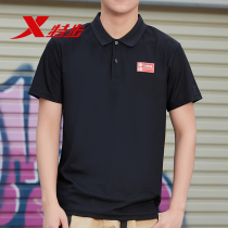T Step T-shirt Man 2022 Summer New Black Short Sleeve Men With Collar Sport China Half Sleeve Turnover Polo Shirt