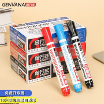 (10 sets) Jin Wannan 0607 can add ink can add water teaching training whiteboard pen easy to wipe whiteboard