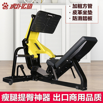 45 degrees inverted pedaling machine Oblique squat machine Commercial gym professional equipment A full set of hip and leg muscle training equipment