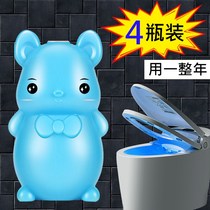  Toilet cleaning spirit blue bubble household deodorant artifact toilet to deodorize toilet with toilet cleaner Baoqing fragrance type