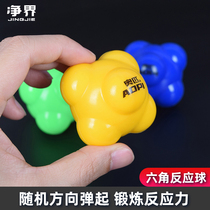 Hexagon reaction ball bounce ball trainer children agile and sensitive change ball exercise childrens reaction speed