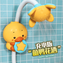 Baby bath toys children play water little yellow duck spray water boys and girls baby ducklings artifact electric shower