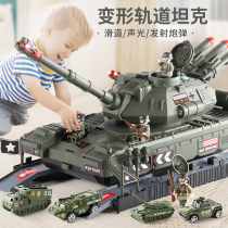 Childrens tank toys boy alloy back force car puzzle oversized full class 3 years old 5 sliding multi-function model
