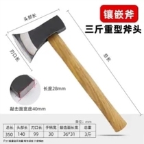Axe chopping wood Outdoor household forging fine steel All-steel artifact Anti-cutting tree cutting wood Small large mountain axe cutting bone