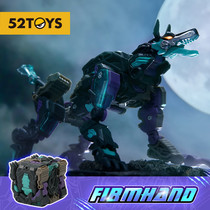 52TOYS BB-31 beast box Iron Fist Tide play movable deformation box toy wild wolf mecha model