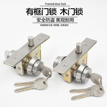 Aluminum alloy door lock invisible door lock wooden door lock double-sided lock stainless steel door lock glass door framed door lock floor lock