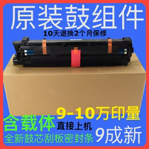 Original Ricoh MP2501 1813 2013 2501c 2001L drum set toner drum drum assembly development compartment