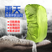 Rain cover Outdoor backpack riding bag mountaineering bag schoolbag bag waterproof cover dust cover 35 liters 45 liters 70 liters waterproof cover