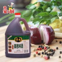 Yu Long ginger onion cooking wine (pot) 1650ml kitchen cooking wine fried vegetables to fishy seasoning cooking