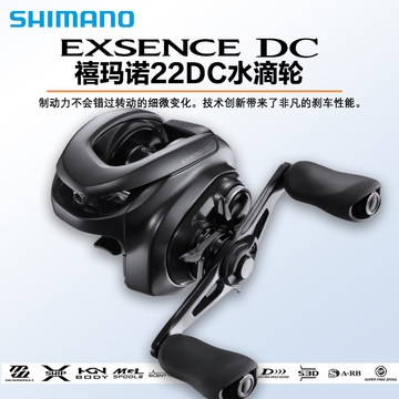 EXSENCEDC水滴轮-EXSENCEDC水滴轮促销价格、EXSENCEDC水滴轮品牌- 淘宝