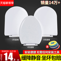  Toilet board Old-fashioned toilet cover slow down household universal thickened toilet cover toilet seat toilet cover accessories