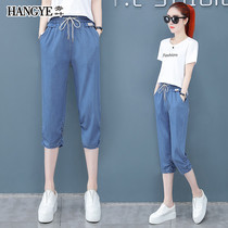 Elastic waist jeans womens 2021 summer new thin section harun small feet pants tencel casual three-point pants