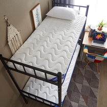 Latex mattress padded college student 90x190cm Dormitory 1 2 Children 1 m 2 Dedicated 0 9 Single 1 9 bedroom t